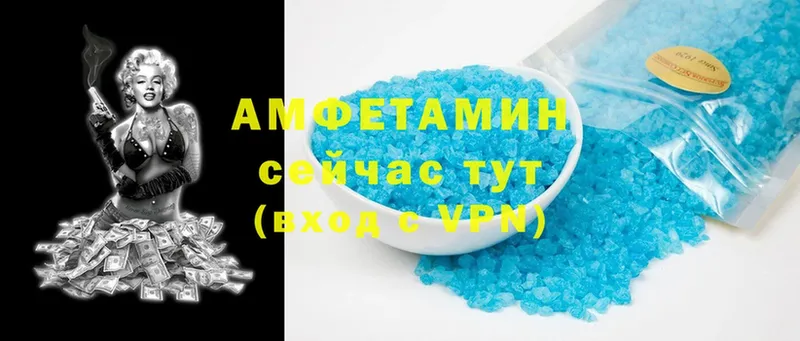 Amphetamine Розовый  купить наркотики сайты  Нижний Ломов 