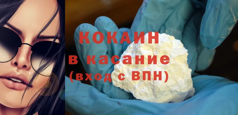 Cocaine Боливия  omg ССЫЛКА  Нижний Ломов 