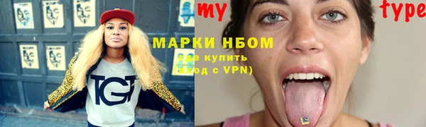 прущая мука Бугульма