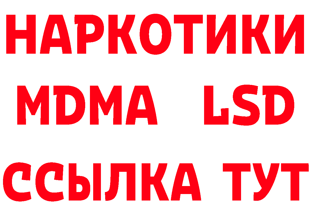 МЕФ кристаллы как зайти это кракен Нижний Ломов