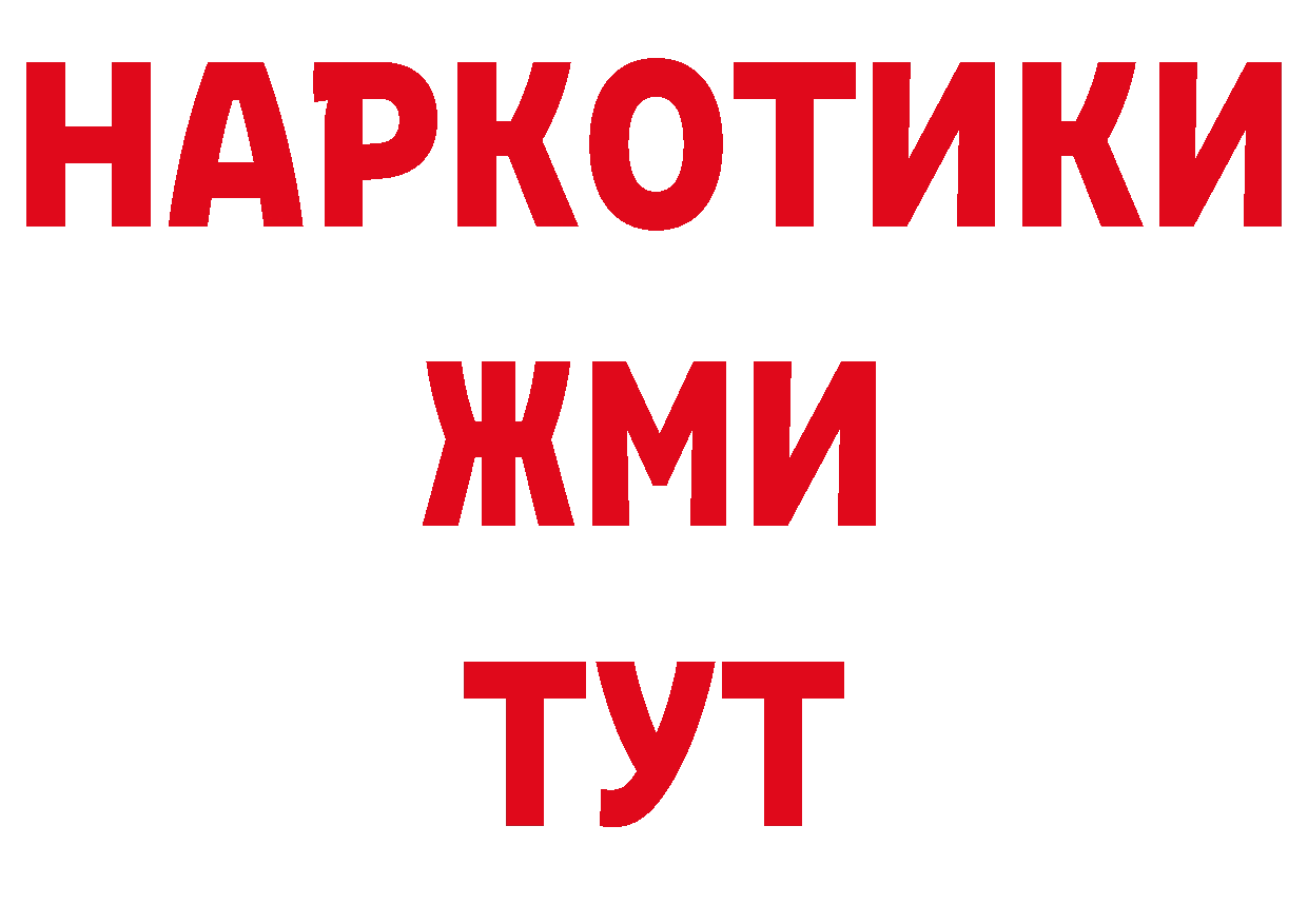 КОКАИН Колумбийский как войти это ссылка на мегу Нижний Ломов