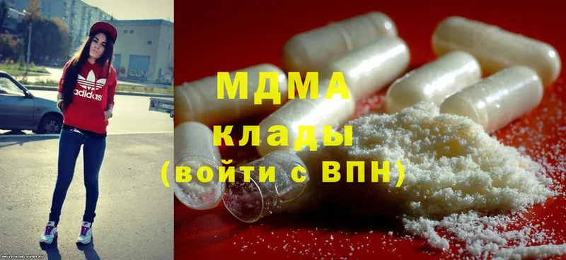 МДМА Molly  OMG сайт  Нижний Ломов 