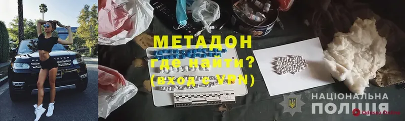 МЕТАДОН белоснежный Нижний Ломов